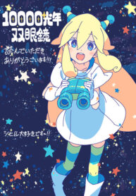 Cover 33834