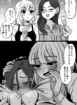 Cover 33836