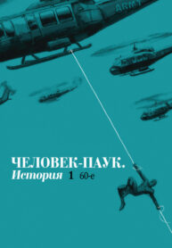 Cover 33865