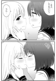 Cover 33868