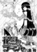 Cover 33870