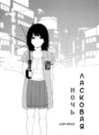 Cover 33877