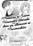 Cover 33880