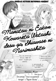 Cover 33880