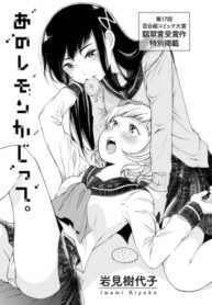 Cover 33888