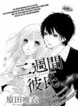 Cover 33892