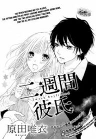 Cover 33892