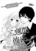 Cover 33892