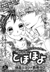 Cover 33896