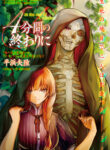 Cover 33907