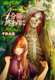 Cover 33907