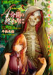 Cover 33907