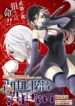 Cover 33913
