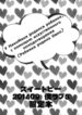 Cover 33930