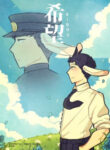 Cover 33937