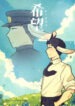 Cover 33937
