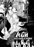 Cover 33948