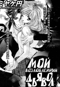 Cover 33948