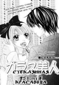 Cover 33949