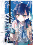 Cover 33952