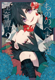 Cover 33960