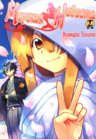 Cover 33974