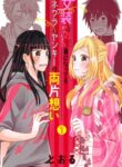 Cover 33984