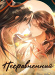 Cover 33988