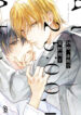 Cover 33990