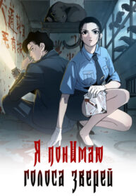 Cover 34046