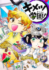 Cover 34050