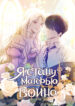 Cover 34076