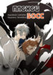 Cover 34122