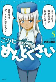 Cover 34190