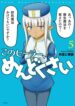 Cover 34190