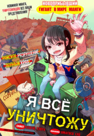 Cover 34194