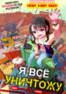 Cover 34194