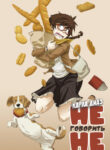 Cover 34204