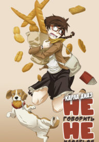 Cover 34204