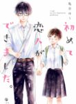 Cover 34206