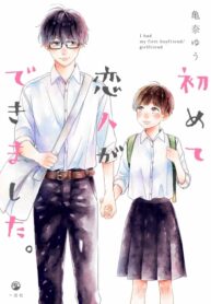 Cover 34206