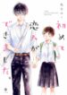 Cover 34206