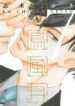 Cover 34234