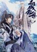 Cover 34242