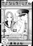 Cover 34250