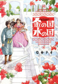 Cover 34260
