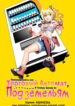 Cover 34294