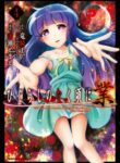 Cover 34295