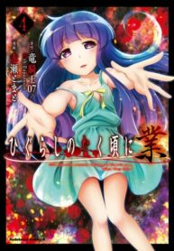 Cover 34295