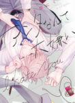 Cover 34334